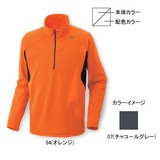 ミズノ(MIZUNO) ドライベクター･ライトメッシュ長袖ジップネックシャツ Men’s 73EF300 【廃】メンズ速乾性長袖シャツ