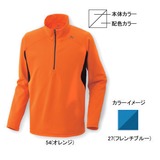 ミズノ(MIZUNO) ドライベクター･ライトメッシュ長袖ジップネックシャツ Men’s 73EF300 長袖シャツ(メンズ)