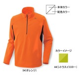 ミズノ(MIZUNO) ドライベクター･ライトメッシュ長袖ジップネックシャツ Men’s 73EF300 長袖シャツ(メンズ)