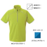 ミズノ(MIZUNO) ドライベクター･ライトメッシュ半袖ジップネックシャツ Men’s 73EF301 半袖シャツ(メンズ)