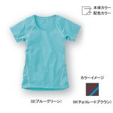 ミズノ(MIZUNO) ドライベクター･半袖シャツ(脇汗ガード付) Women’s 73CE304 半袖アンダーウェア(レディース)