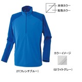 ミズノ(MIZUNO) ブリーズライトメッシュボーダー長袖ジップネックシャツ Men’s 73EF331 【廃】メンズ速乾性長袖シャツ