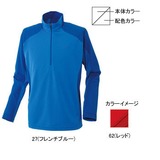 ミズノ(MIZUNO) ブリーズライトメッシュボーダー長袖ジップネックシャツ Men’s 73EF331 【廃】メンズ速乾性長袖シャツ