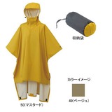 ミズノ(MIZUNO) レインプルーフポンチョ 73FF312 レインコート&ポンチョ