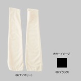 ミズノ(MIZUNO) UVロングハンドスパッツ Women’s 73GL312 タイツ(レディース)