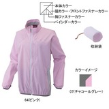 ミズノ(MIZUNO) ライトフレックス･ジャケット Women’s 73JL303 ソフトシェルジャケット(レディース)