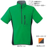 ミズノ(MIZUNO) ドライストリーム 半袖ジップネックシャツ Men’s 73LF312 半袖シャツ(メンズ)
