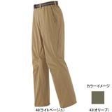 ミズノ(MIZUNO) キュープスタナー･ドライストリームパンツ Men’s 73PF302 ロングパンツ(メンズ)