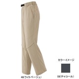 ミズノ(MIZUNO) キュープスタナー･ドライストリームパンツ Women’s 73PL302 ロング･クロップドパンツ(レディース)
