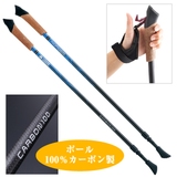 ロゴス(LOGOS) LOGOSノルダーカーボン 84719100 I型グリップトレッキングポール