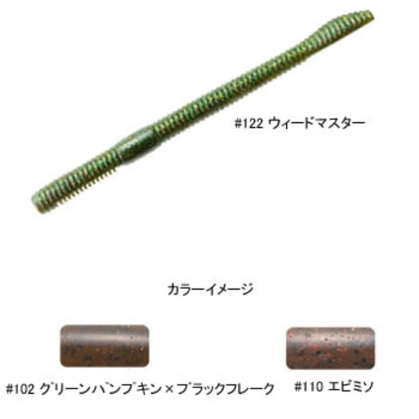 ティムコ(TIEMCO) PDLマグナムシェイキー 300101907102 ストレートワーム