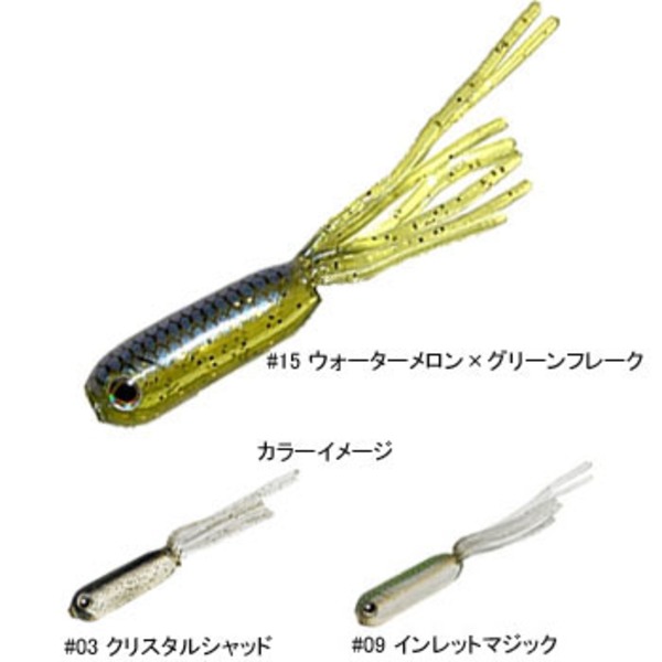 ティムコ(TIEMCO) PDLスーパーマイクロチューブ Eco 300110512009 ピンテール