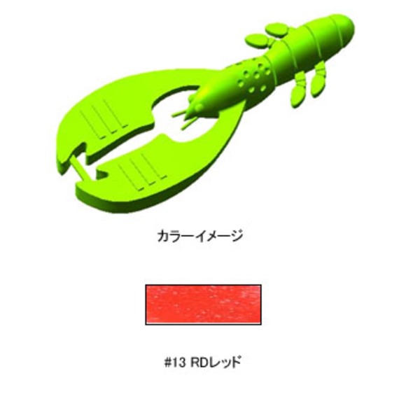 バークレイ GULP！フラッピンクローSW 320300401013 ホッグ､クロー系