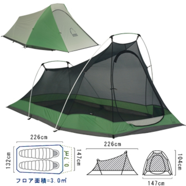 Sierra Designs シエラデザインズ クリップフラッシュライト2 Sd2573 アウトドア用品 釣り具通販はナチュラム