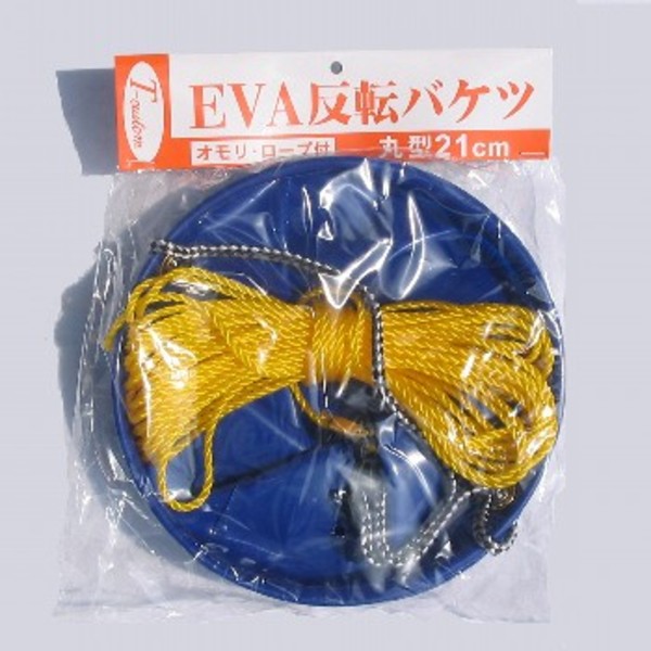 T-CUSTOM EVA反転バケツ オモリ･ロープ付 丸型21cm   バッカン･バケツ･エサ箱