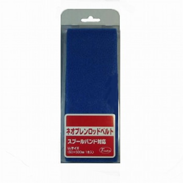 T-CUSTOM ネオプレーンロッドベルト(スプールバンド対応)   ロッドベルト
