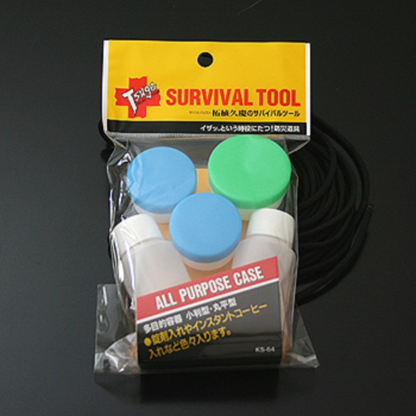 TSUGE(柘植) オールパーパスケース 多目的容器 KS-64 調味料入れ