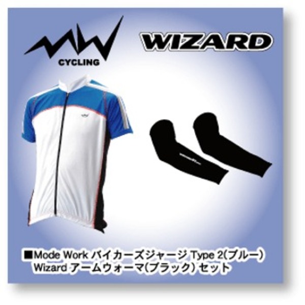 Wizard(ウィザード) MODE WORK 半袖ジャージ (TYPE-2) & WIZARD アームウォーマー セット   サイクルジャージ