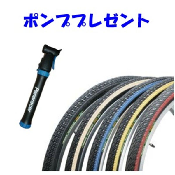パナレーサー(Panaracer) 「ポンププレゼント」ツーキニスト 2本セット   700C(27インチ)～タイヤ