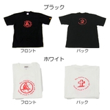 猿丸商会 良い死に方Tシャツ 7UYSBS 半袖Tシャツ(メンズ)