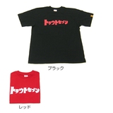 猿丸商会 トラウトセブンTシャツ 7UTSBKM 半袖Tシャツ(メンズ)