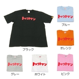 猿丸商会 トラウトマンTシャツ 7UTMGXL 半袖Tシャツ(メンズ)