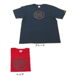 猿丸商会 まるおおかみTシャツ 7UOMRM 半袖Tシャツ(メンズ)