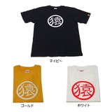 猿丸商会 まるさるTシャツ 7USMNS 半袖Tシャツ(メンズ)
