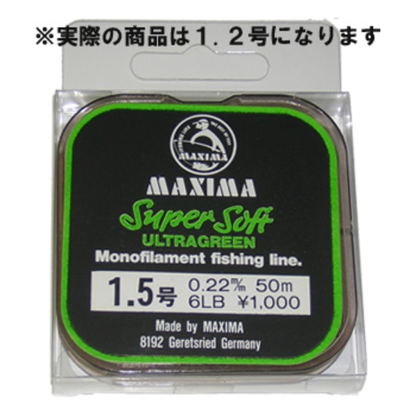 マキシマ スーパーソフト 50m単品 1U12 鮎用ハリス