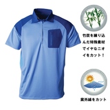 TOREAD (トレード) ZHIYUAN メンズ クイックドライTシャツ 7Y2478SBL 【廃】メンズ速乾性半袖Tシャツ