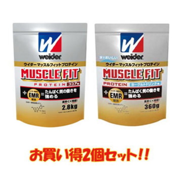 ウイダー(weider) マッスルフィットプロテイン ヨーグルト味お試しセット 28MM-12105 動物系(ホエイ等)