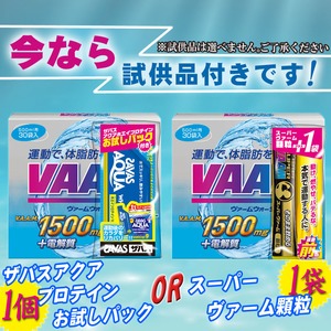 (VAAM) u``l@@[EH[^[pE_[^Cv@p@iTDV~RO܁j