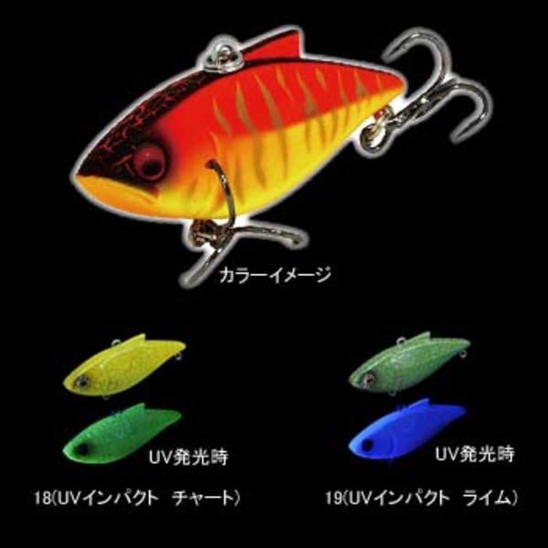 メガバス(Megabass) VIBRATION-X POWER BOMB 00000017071 バイブレーション