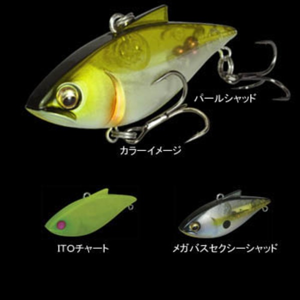 メガバス(Megabass) VIB-X POWER BOMB(RATTLE IN)   バイブレーション