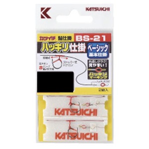 カツイチ(KATSUICHI) ＢＳ-２１ ハッキリ仕掛 ６ｍｍ