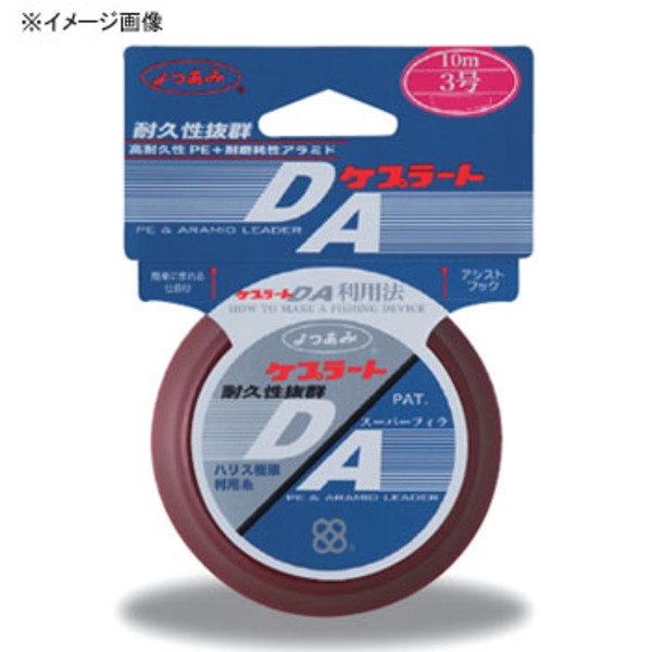 XBRAID(エックスブレード) ケプラート D/A 10m   ジギング用PEライン