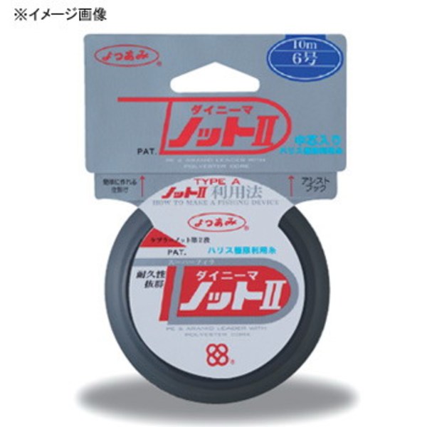 XBRAID(エックスブレード) ダイニーマノットII 5m   ジギング用ショックリーダー