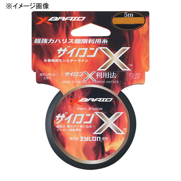 XBRAID(エックスブレード) ザイロンX 5m   ジギング用ショックリーダー