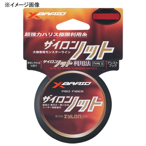 XBRAID(エックスブレード) ザイロンノット 5m   ジギング用ショックリーダー