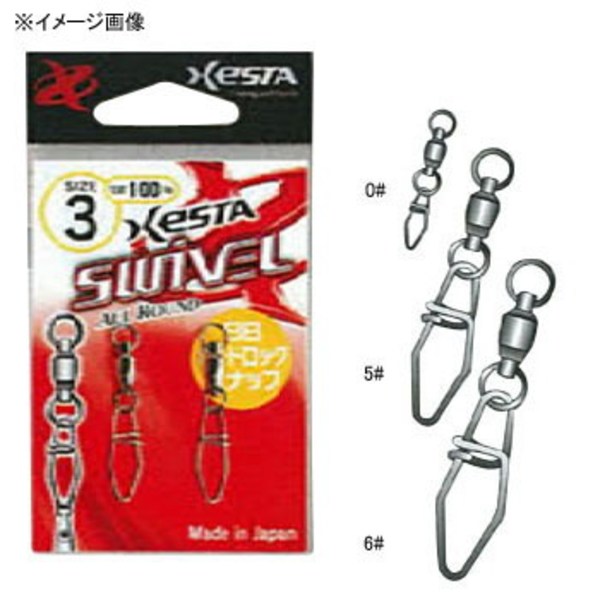 ゼスタ(XeSTA) BBハードロックスナップ   スナップ