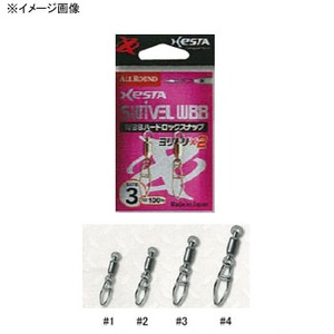 ゼスタ(XeSTA) WBBハードロックスナップ #1