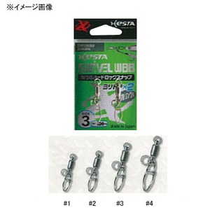 ゼスタ(XeSTA) WBBハードロックスナップ溶接リング #1