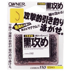 オーナー針 黒攻め 6.25号 13185