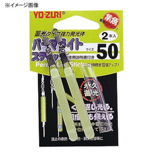 デュエル(DUEL) パーマライト スティック H2504 ケミホタル