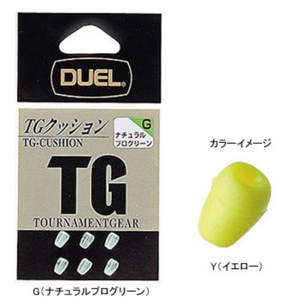 デュエル(DUEL) TGクッション H741-Y ウキ止め､シモリ､クッション