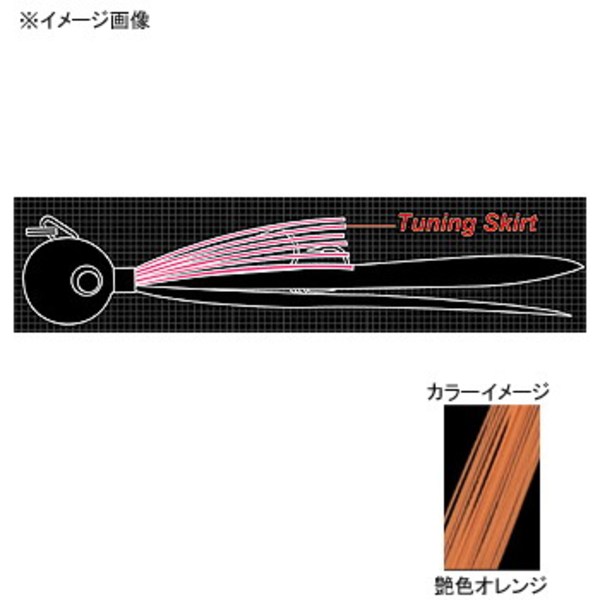ジャッカル(JACKALL) ビンビン玉チューニングスカート   タイラバスカート