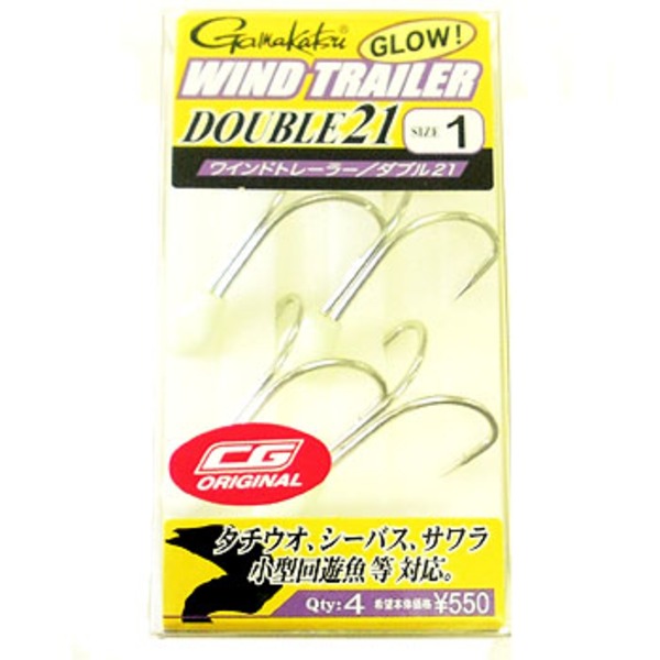 がまかつ(Gamakatsu) CGワインドトレーラーダブル21(グロー)   ダブルフック