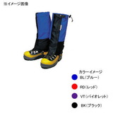 アライテント フロントジップゲーター 0400215 その他レイングッズ