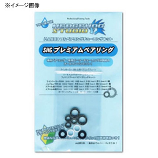 HEDGEHOG STUDIO(ヘッジホッグスタジオ) 12ルビアス･12エメラルダス･10セルテート1003～3000用MAXBBチューニングキットSHG   ベアリング