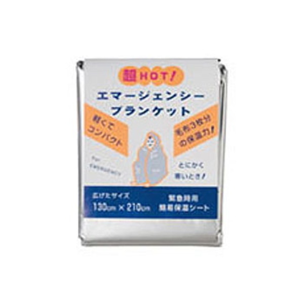 キャラバン(Caravan) エマージェンシーブランケット 4164 エマージェンシーシート